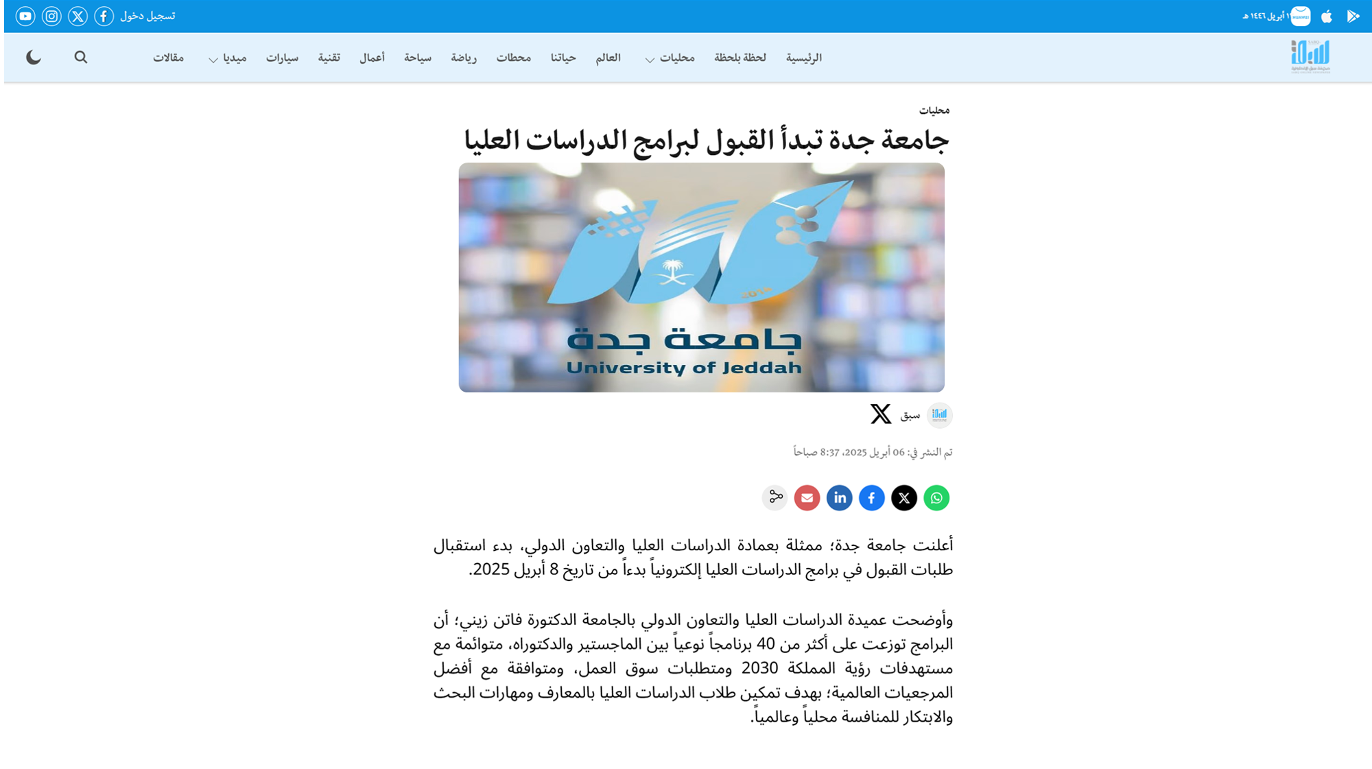 news image