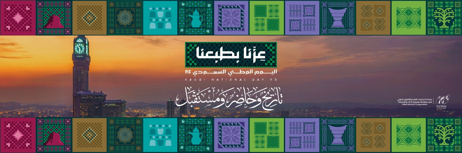 عزنا بطبعنا 