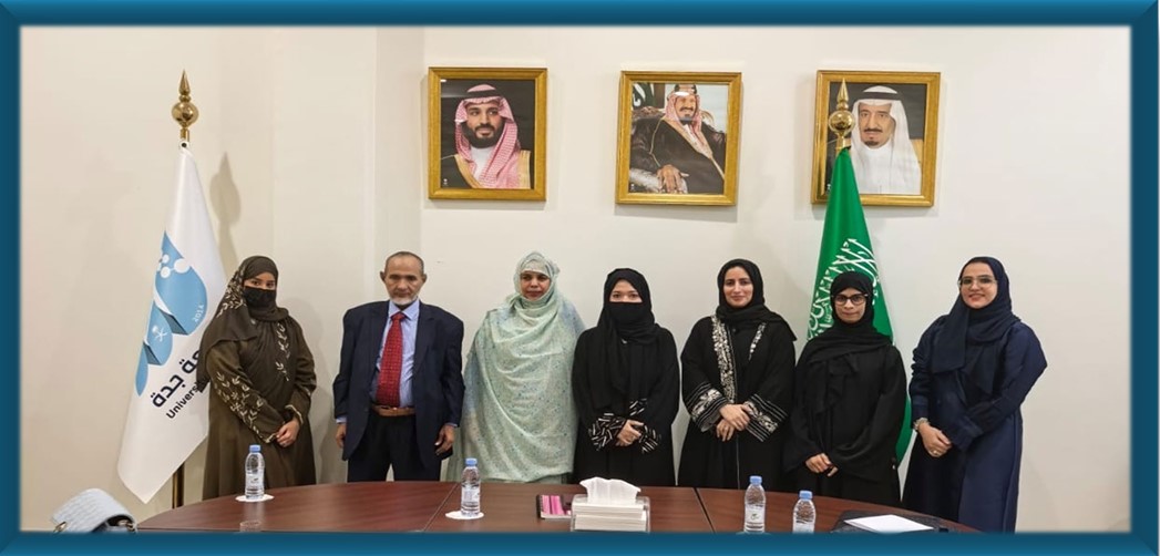 زيارة وفد القنصلية الموريتانية إلى جامعة جدة